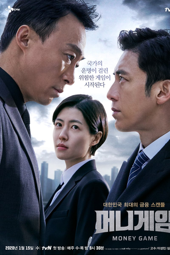  de Série Money Game (2020)