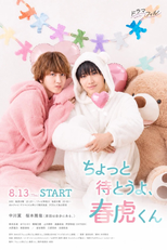 Hold on, Harutora-kun (ちょっと待とうよ、春虎くん)