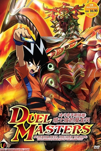 Duel Masters (1ª Temporada) - Poster / Capa / Cartaz - Oficial 2