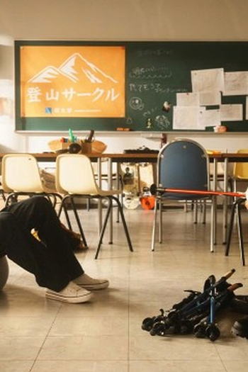 Poster de Episódio 第８話 (2024)