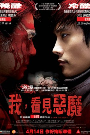  de Filme Eu Vi o Diabo (2010)