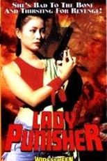 The Lady Punisher (Tong chuang er meng)
