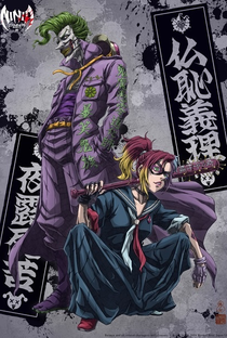 Batman Ninja vs A Liga Yakuza - Poster / Capa / Cartaz - Oficial 6