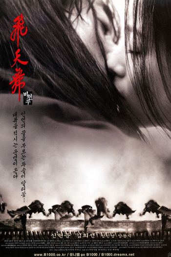  de Filme Bichunmoo: A Saga de um Guerreiro (2000)