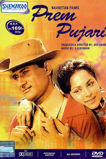 Poster de Filme Prem Pujari (1970)