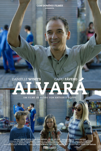 Poster de Curta Alvará (2016)