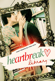 Heartbreak Library - Poster / Capa / Cartaz - Oficial 7