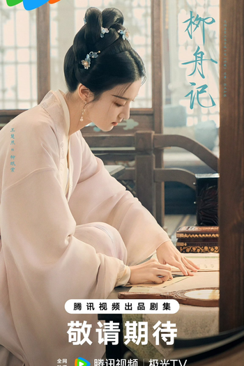  de Série Are You the One (2024)