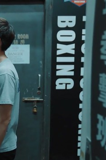 Poster de Episódio 歐陽駿被打 (2022)