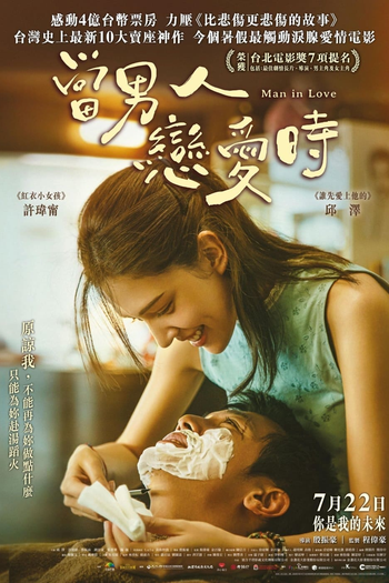  de Filme Amor a Prazo (2021)