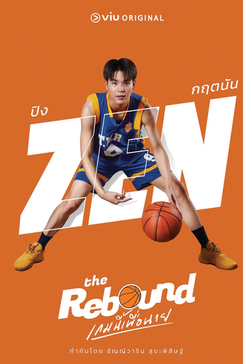  de Série The Rebound (2024)