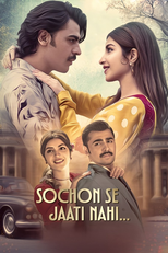 شیرین فرہاد (شیرین فرہاد)