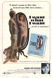 I Want What I Want - Poster / Capa / Cartaz - Oficial 1