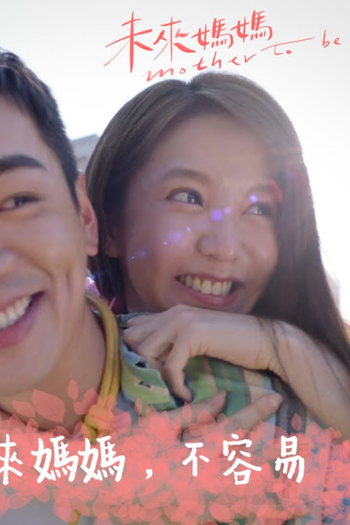  de Série Mother To Be (2020)