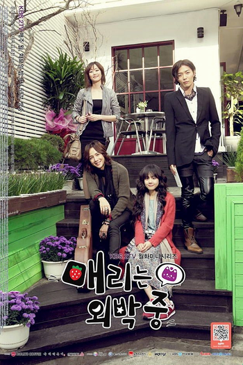  de Série Mary Stayed Out All Night (2010)