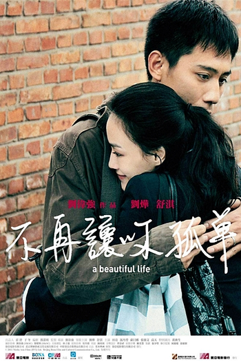  de Filme A Beautiful Life (2011)