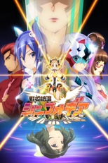 Symphogear (Senki Zesshō Shinfogia)