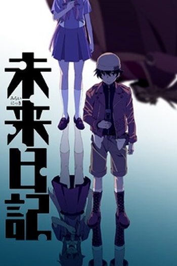  de Série Mirai Nikki (2011)