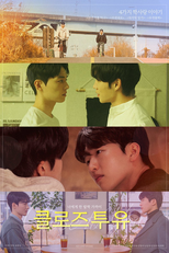 Close to You (클로즈투유)