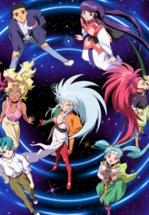Tenchi Muyo! Ryo-Ohki (3ª Temporada) (天地無用！魎皇鬼 第三期 (OVA))