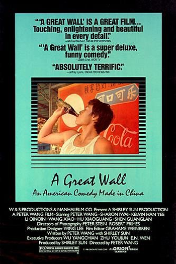  de Filme Uma Grande Muralha (1986)