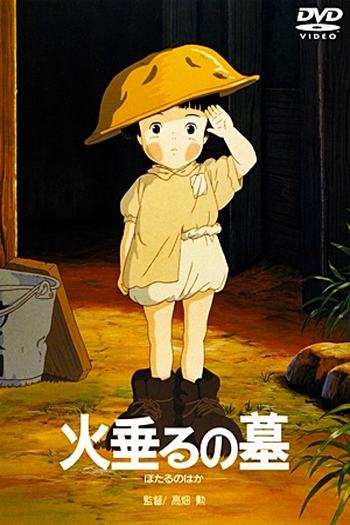  de Filme Túmulo dos Vagalumes (1988)