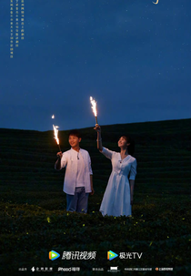 On the Way to Hope (在希望的田野上)