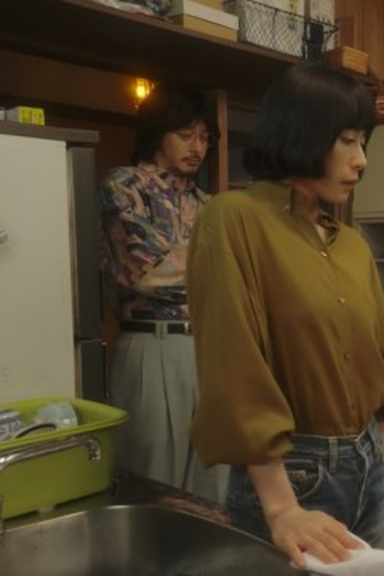 Poster de Episódio （７３）「１９８３」 (2022)