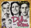 Dil-Ki-Rani