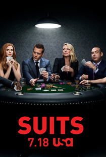 Suits (8ª Temporada) - Poster / Capa / Cartaz - Oficial 1