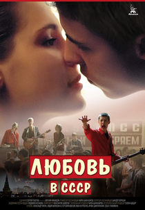 Amor na URSS (Lyubov v SSSR)