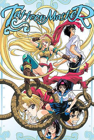 Poster 2 de Curta Tattoon Master (1996)