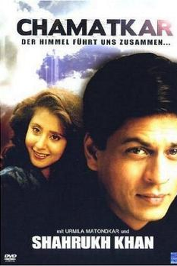 Poster de Filme Chamatkar (1992)