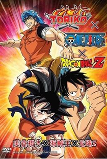 Dream 9 Toriko & One Piece & Dragon Ball Z Super Collaboration Special!! - Poster / Capa / Cartaz - Oficial 1