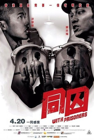 Poster 1 de Filme With Prisoners (2017)