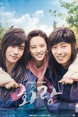 Hwarang: The Beginning (화랑: 더 비기닝 Also Known as: Flowering Knights; Flower Knights: The Beginning;)
