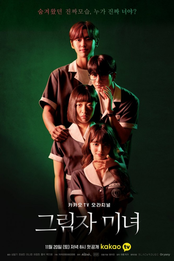 Poster de Franquia 그림자 미녀 (2021)