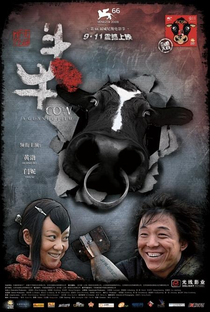 Cow - Poster / Capa / Cartaz - Oficial 4