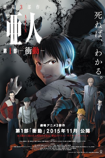  de Filme Ajin Part 1: Shoudou (2015)