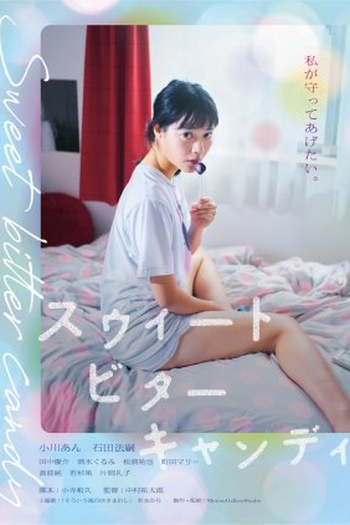 de Filme Sweet Bitter Candy (2021)