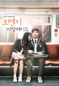 Orange Marmalade (Orenji Mamalreideu)