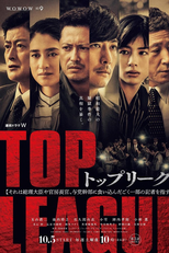 Top League (Toppu Rigu)