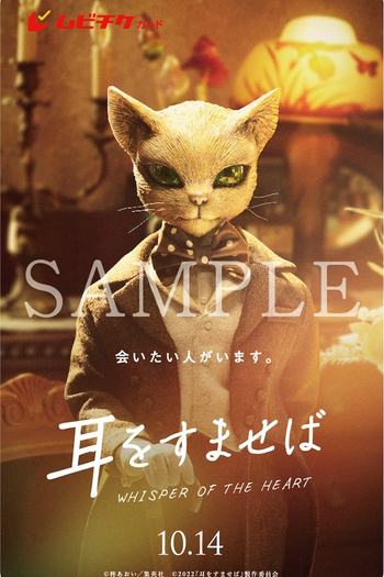  de Filme Sussurros do Coração (2022)