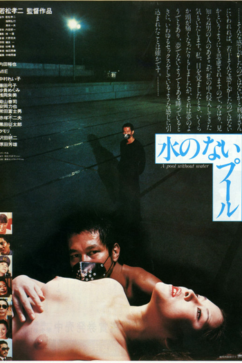  de Filme A Pool Without Water (1982)