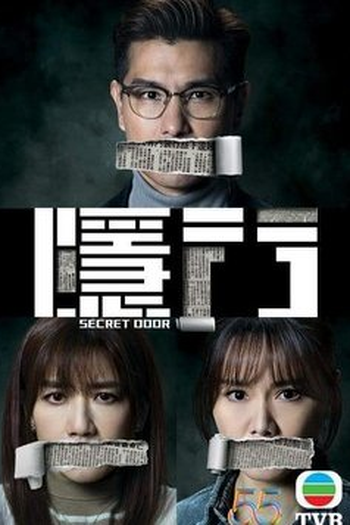Poster de Série Secret Door (2023)