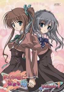 Akane Iro ni Somaru Saka (あかね色に染まる坂)