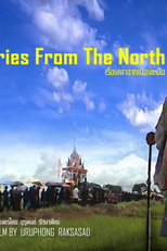 Histórias do norte ( Stories from the North เรื่องเล่าจากเมืองเหนือ)