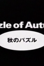 Puzzle of Autumn (Aki no Puzzle)