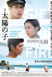 Gift of Fire (Movie) - Poster / Capa / Cartaz - Oficial 1