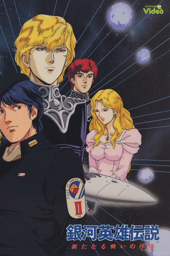  de Série Legend of the Galactic Heroes (1988)